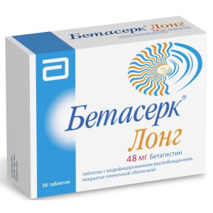 Бетасерк лонг таблетки с модифицированным высвобождением, покрытые пленочной оболочкой 48мг №56
