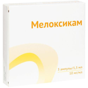 Мелоксикам раствор для внутримышечного введения 10мг/мл 1,5мл №3