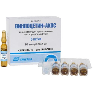 Винпоцетин-акос концентрат для приготовления раствора для инфузий 5мг/мл 2мл №10
