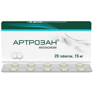 Артрозан таблетки 15мг №20