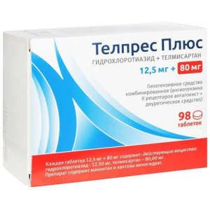 Телпрес плюс таблетки 12.5мг + 80мг №98