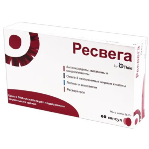 Ресвега капсулы 920мг №60
