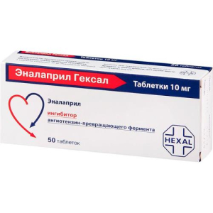 Эналаприл гексал таблетки 10мг №50/салютас
