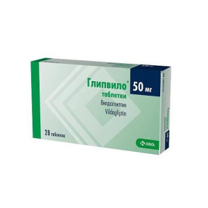 Глипвило таблетки 50мг №28