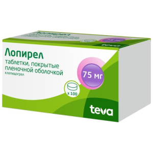 Лопирел таблетки покрытые пленочной оболочкой 75мг №100