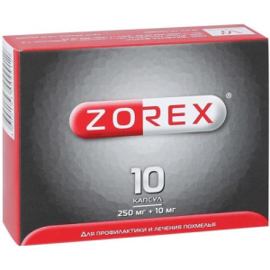 Зорекс капсулы 250мг/10мг №10