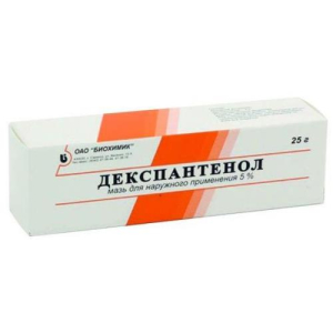 Декспантенол мазь для наружного применения 5% 25г