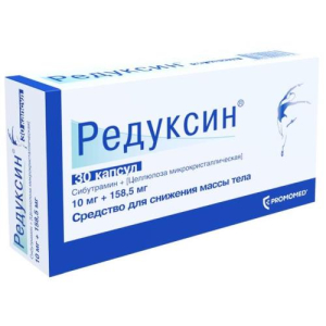 Редуксин капсулы 10мг + 158,5мг №30