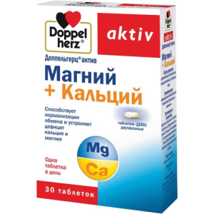 Доппельгерц актив магний + кальций таблетки №30 бад