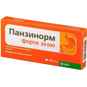 Панзинорм форте 20 000 таблетки кишечнорастворимые покрытые пленочной оболочкой №10
