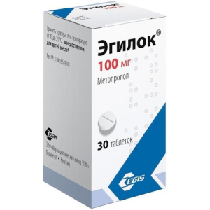 Эгилок таблетки 100мг №30 