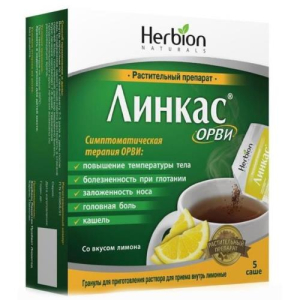 Линкас орви гранулы для приготовления раствора для приема внутрь 5,6г №5 лимон