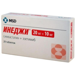 Инеджи таблетки 20мг + 10мг №28 
