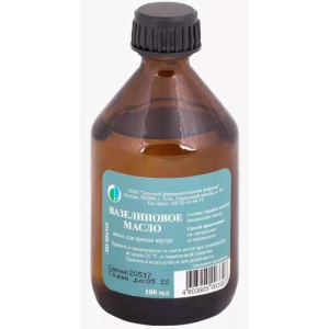 Вазелиновое масло для приема внутрь 100мл