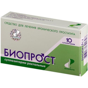 Биопрост суппозитории ректальные №10