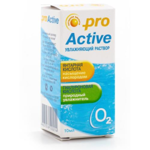 Оптимед про актив раствор увлажняющий офтальмологический 10мл