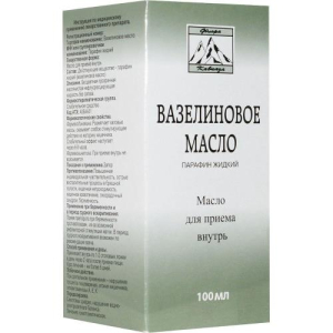 Вазелиновое масло для приема внутрь 100мл