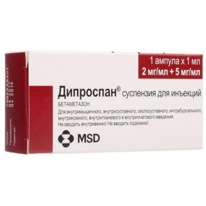 Дипроспан суспензия для инъекций 2мг + 5мг/мл 1мл №1 