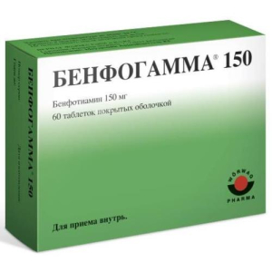 Бенфогамма 150 таблетки покрытые оболочкой 150мг №60
