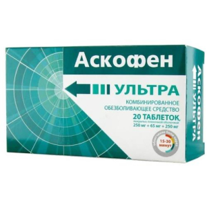 Аскофен ультра таблетки покрытые пленочной оболочкой 250мг + 65мг + 250мг №20