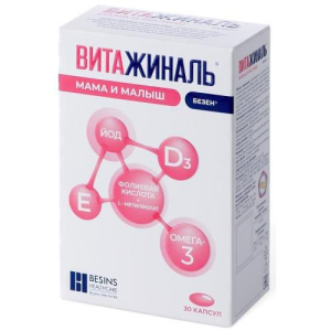 Витажиналь мама и малыш безен капсулы 749мг №30