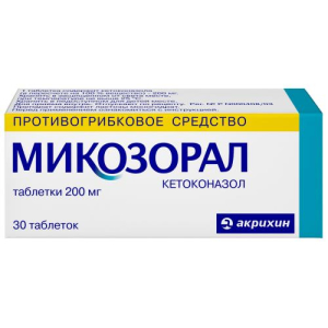 Микозорал таблетки 200мг №30