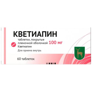 Кветиапин таблетки покрытые пленочной оболочкой 100мг №60