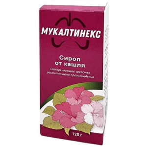 Мукалтинекс сироп 125г