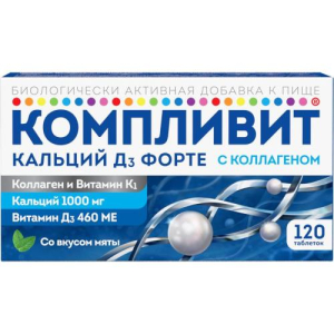 Компливит кальций д3 форте с коллагеном таблетки жевательные №120 мята (бад)