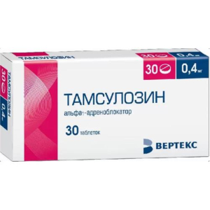 Тамсулозин-вертекс таблетки покрытые пленочной оболочкой пролонг.высв. 0,4мг №30