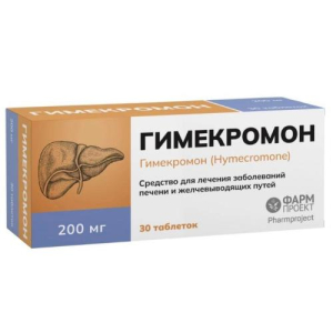 Гимекромон таблетки 200мг №30/фармпроект