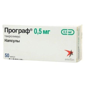 Програф капсулы 0.5мг №50