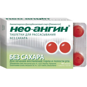 Нео-ангин таблетки для рассасывания [без сахара] №16