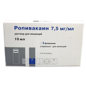 Ропивакаин раствор для инъекций 7,5мг/мл 10мл №5