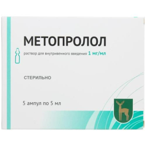 Метопролол раствор для внутривенного введения 1мг/мл 5мл №5 