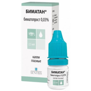 Биматан капли глазные 0.03% 2.5мл №1