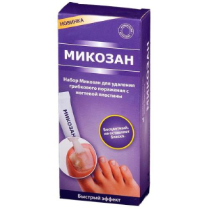 Микозан набор (сыворотка + пилочки)