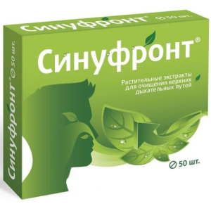Синуфронт таблетки покрытые оболочкой 165мг №50 бад