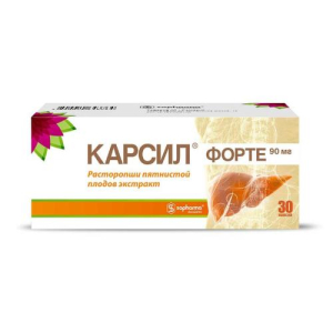Карсил форте капсулы 90мг №30 