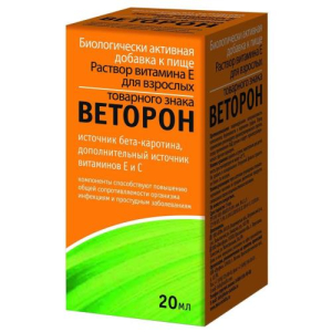 Раствор витамина е товарного знака веторон раствор для взрослых 20мл