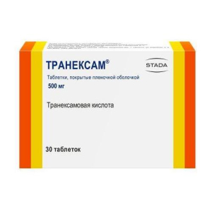 Транексам таблетки покрытые пленочной оболочкой 500мг №30