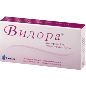 Видора таблетки покрытые пленочной оболочкой набор 3мг + 0,03мг №28 /таблетки 2-х видов - желтые (дроспиренон 3 мг + этинилэстрадиол 30 мкг)-21 шт, бе