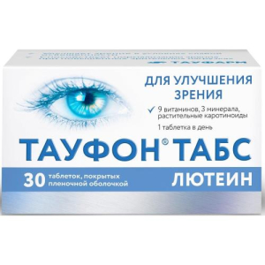 Тауфон табс лютеин таблетки покрытые пленочной оболочкой №30