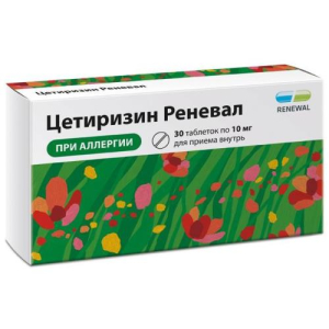 Цетиризин реневал таблетки покрытые пленочной оболочкой 10мг №30