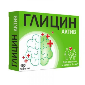 Глицин актив таблетки 100мг №100