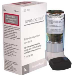 Кромоспир аэрозоль для ингаляций дозированный 5мг/доза 112доз с распылителем