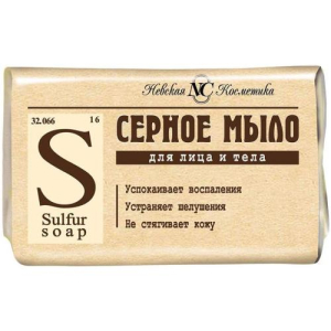 Невская косметика мыло для лица и тела 90г серное