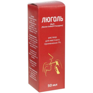 Люголь раствор для местного применения 1% 50мл в комплекте с распылителем и наконечником