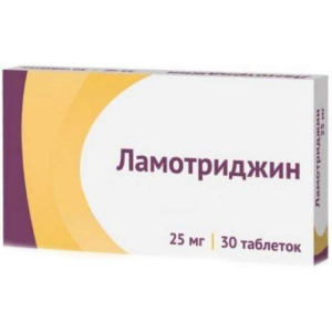 Ламотриджин таблетки 25мг №30
