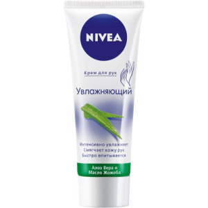 Нивея крем д/рук увлажнение и мягкость 75мл. /арт. 84640/ [nivea]